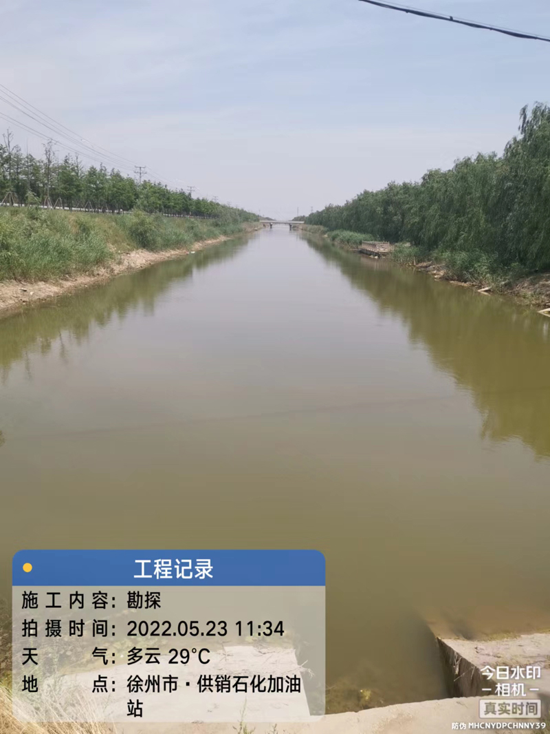 丰县欢口镇东营子河上游水生态修复工程