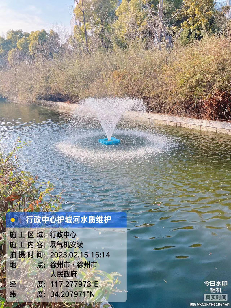 徐州市政府护城河水质维护工程