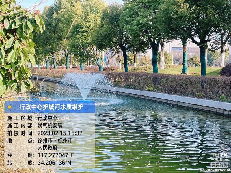 徐州市政府护城河水质维护工程